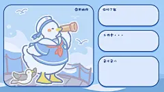 桌面分区 电脑壁纸  打工人  励志  文字