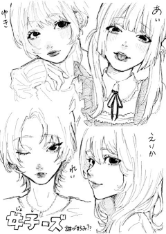 青春美少女小七采集到笔触