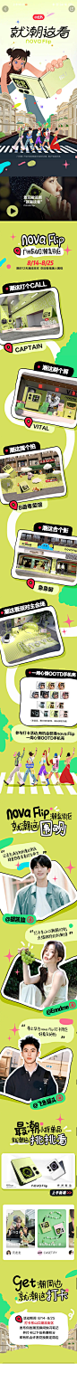 Screenshot_2024-08-16-10-21-20-380_com