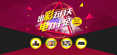 逆傷采集到苏宁