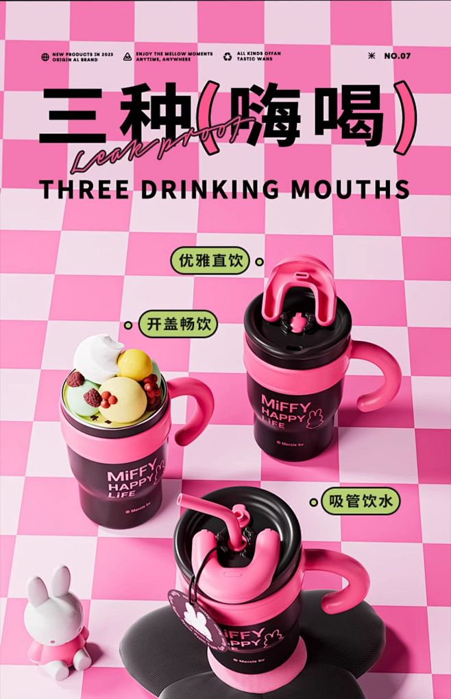米菲大容量保温杯女生高颜值办公吸管杯子便...