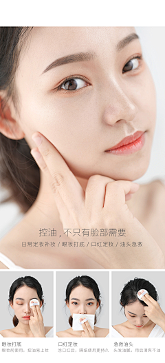 是周宇轩ya采集到美妆-国外