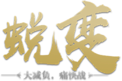 拾光one采集到字体设计-毛笔字