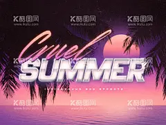 字体样式  - 源文件下载【酷图网】夏日浪漫,度假,字体样式,紫色,科技,科幻,绚丽,80年代,店招,发光,字牌,灯箱,神秘,风格,招牌,国外,潮流,复古,蒸汽波,3D,立体,LOGO,炫酷,海报,标题,字体,PS,样式