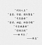 “何为人生”<br/>“星空、宇宙、漫天繁星”<br/>“可否具体”<br/>“柴米、油盐、四季冷暖”<br/>“可否再具体”<br/>“你我之间”<br/>——<a class="text-meta meta-mention" href="/zuoxainsheng/">@书生-°</a>