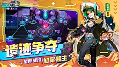 星巡守卫队官方版游戏下载-星巡守卫队官方正式版手游安卓下载-光环助手下载