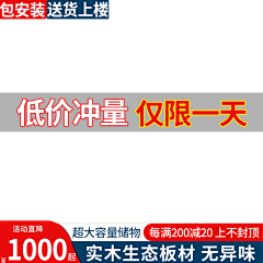 浅浅***采集到拼多多主图水印