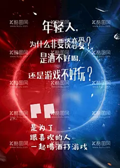 文案  - 源文件下载【酷图网】文案排版,优美句子,图片,内涵,意境,文案,文字排版,字体标签,字体海报字体,网红段子,爱情宣言,表情包,内涵段子,文艺,浪漫,