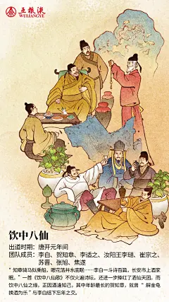 孟郊图片_唐宋诗人插画图片素材-花瓣网