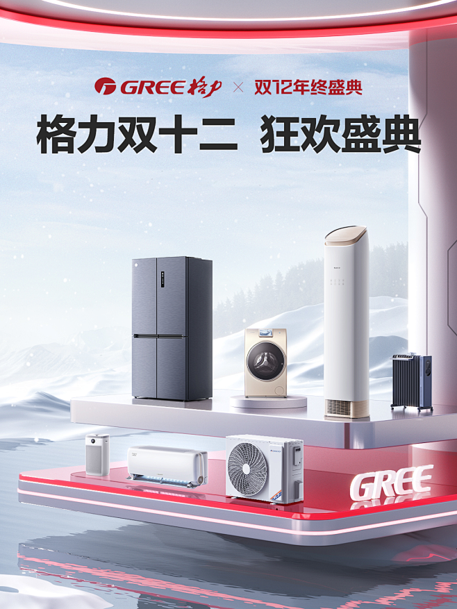 gree格力中央空调旗舰店