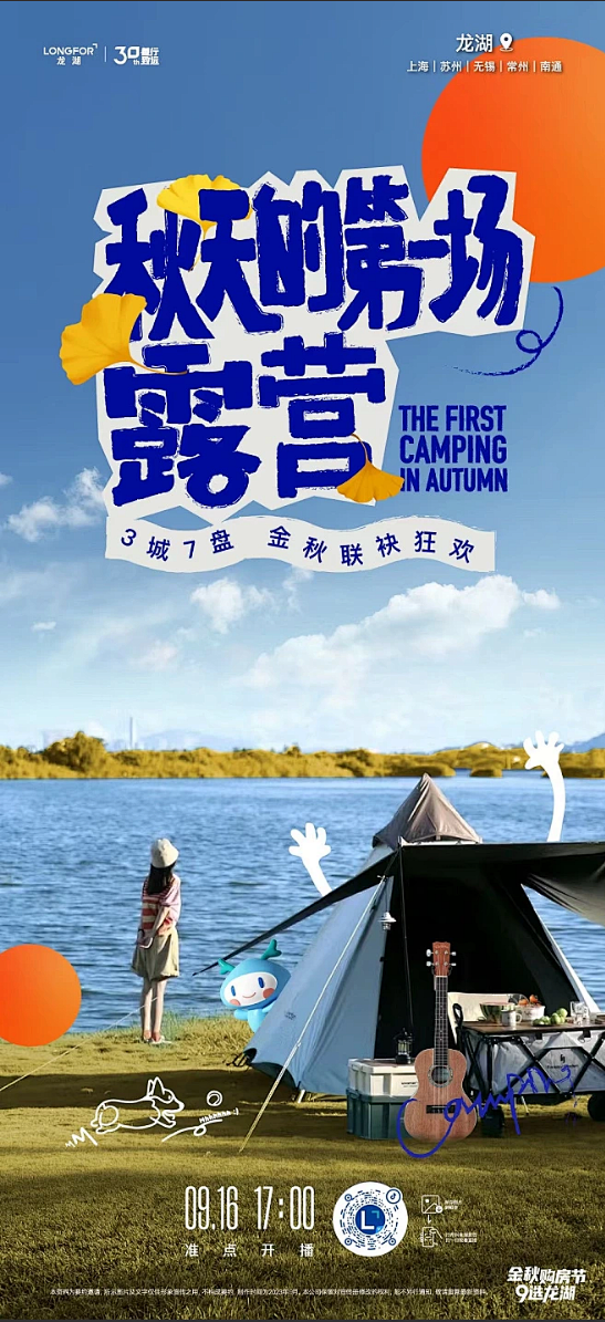 海报，海报设计，创意海报，单页设计，海报...