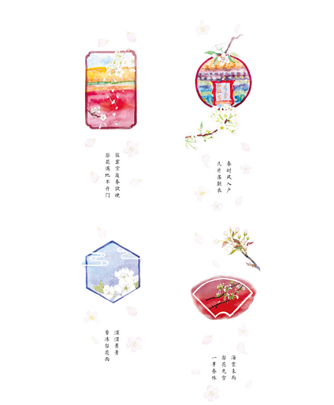故宫文创寂寞空庭春欲晚手绘紫禁城梨花和纸胶带淘宝网