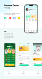 中东语聊app*Haza-APP-UICN用户体验设计平台