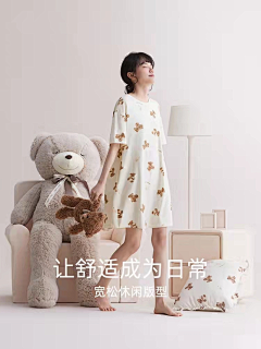 Jenay_007采集到家居服