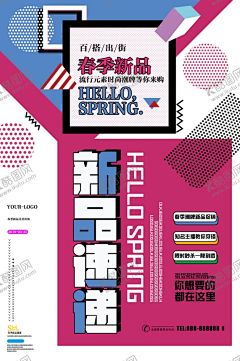 hl_w2005采集到平面广告