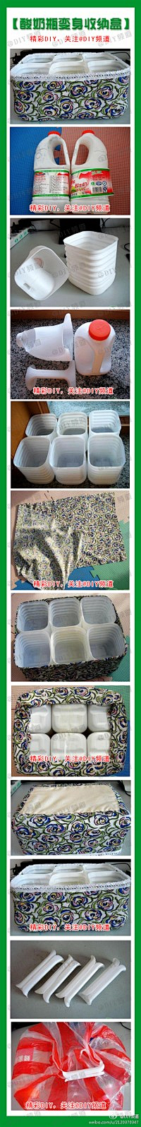 葡萄珠儿采集到手工