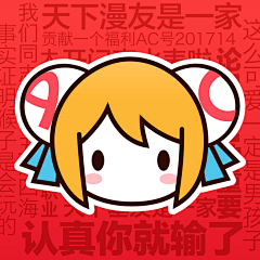 Taymor陶采集到icon_app