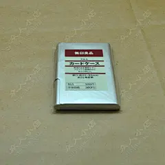 MUJI 无印良品 日本产 铝制名片盒\卡片盒 25枚