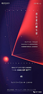 第547期l 融创·政务壹号地产作品大赏 : 打造高端地产圈层社群，全国地产项目宣传展示平台，欢迎荐稿上头条！\x0a投稿邮箱：dcggjx@vip.qq.com