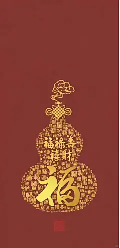 葫芦壁纸||福禄寿喜财 - 小红书
