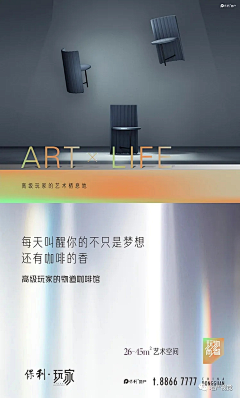 丁丁111111采集到倒计时海报