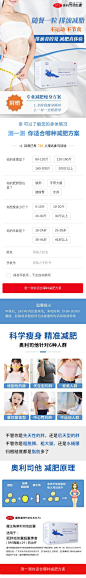 落地页搜索 - App Growing - 有米云