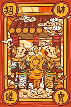 门神漫画招财进宝彩色手绘国潮插画