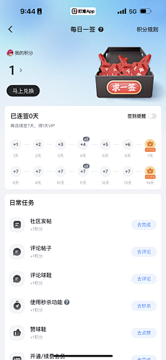 莜设采集到深色页面