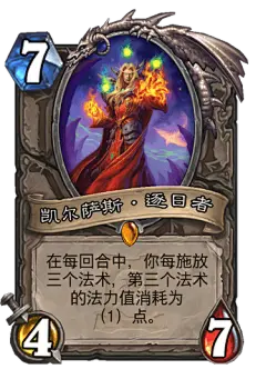 卡牌工具 _《炉石传说》官方网站_暴雪首款免费休闲卡牌网游