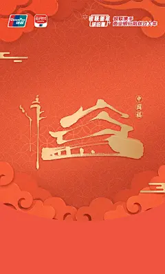 2022新款新年虎年国潮微信红包封面动态背景音乐铃声vx序列号永久定做定制帅哥美女红包封面生日快乐猫咪动漫卡通可爱二次元酷炫神明少女萌宠物风景文字促销情侣微信红包封面创意设计王者荣耀游戏红包封面星座生肖中国风个性红包封面结婚喜庆红包封面商城 关注公众号：宇飞视觉 回复【微信红包封面】领取 购买表情包赠送封面皮肤_@宇飞视觉