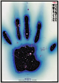 佐藤晃一：日本设计大师 | Koichi Sato: Master of Japanese Design - AD518.com - 最设计