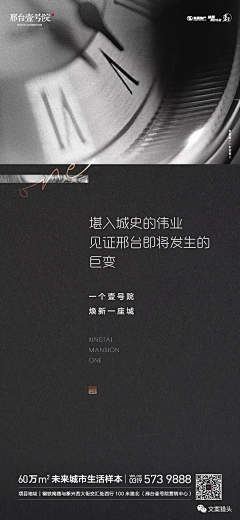 阿普普普唑仑采集到黑白灰
