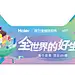 双十一直播kt板