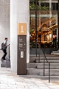 1 Denison - Building Brand Identity, Wayfinding Signage Design Experts : Considered & elegant building identity & wayfinding signage design system for the 1 Denison commercial precinct, North Sydney's newest tower.