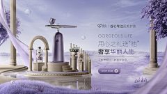 赵歪采集到banner