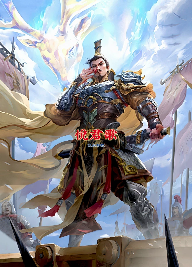 【江山如故兴衰篇·梦袁绍】原画修复（其他原画看情况更新）_看图_三国杀皮肤吧_百度贴吧-花瓣网