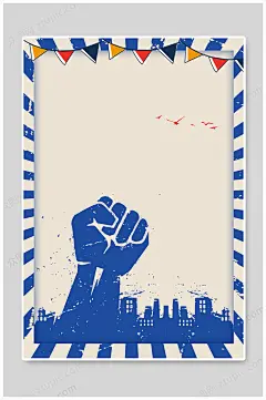 抗疫海报背景加油设计