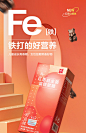 白云山红枣乳酸菌富铁小熊软糖大人贫血儿童成长女性姨妈生理期补-tmall.com天猫