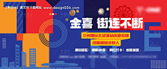 西兴路九号采集到主K