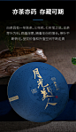 2020年月光美人巧克力饼360g茶饼古茶 白茶叶 云南书呆子月光白茶-tmall.com天猫