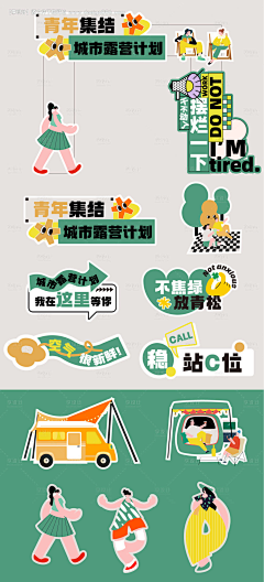 夏晓彦伊采集到法律app
