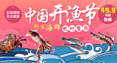 集里邦Ye采集到banner