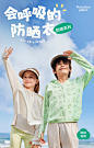 全棉时代童装旗舰店