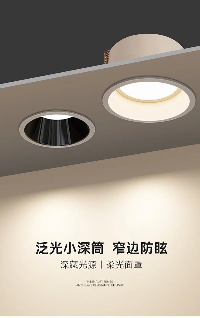 超薄筒灯led嵌入式矮吊顶天花 孔灯防眩光窄边无主灯射灯三色变光-tmall.com天猫-花瓣网