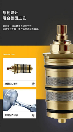 玛卡巴卡下士采集到详情（引导产品）