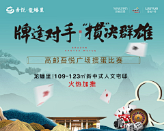 大元凶哈采集到底图