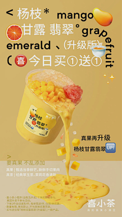 得得ber得ber采集到页面排版