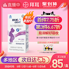 怪咖zj采集到主图