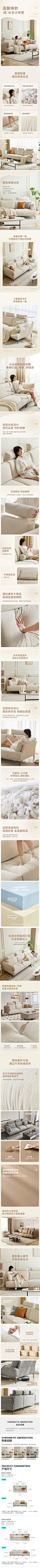 布艺沙发
