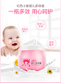 红色小象 婴儿多效霜50g 宝宝霜保湿滋润补水保湿霜擦脸霜 50g【图片 价格 品牌 报价】-京东